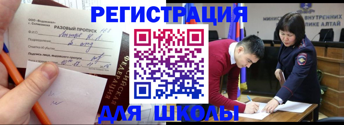 форма 3 в Владивостоке